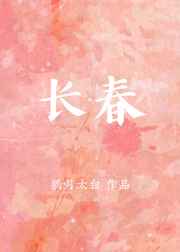 成为公检法的团宠之后百度网盘