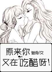 原来你也在这里在线阅读