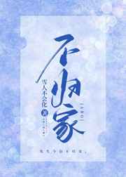 七不出门