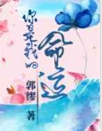 钟意娟直播课