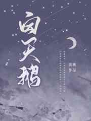 白天鹅早茶