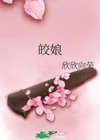 云娇雨怯青灯