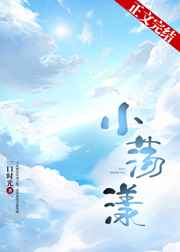 小荡漾 百度网盘