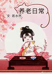 炮灰养包