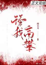 我家顾总又作死了知乎小说
