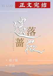 女主哭了晋江