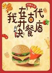 影后她是个武人