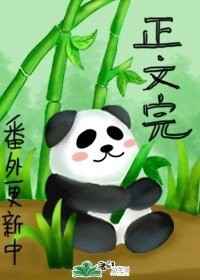 心尖娇纵周