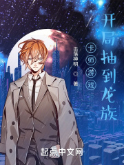 开局卡牌大师