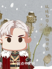是木叶之从成为鸣人开始复仇