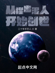 捏泥人的过程是