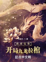 赘婿仙帝重生