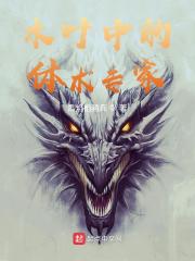 木叶的体术忍者