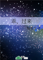 过来抱抱 藠头