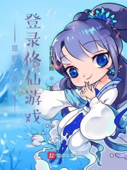 提前1千年登陆西游
