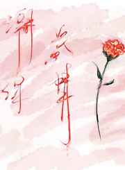 潮湿爱情