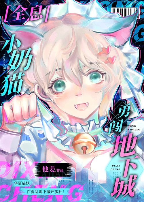 小奶猫1.95版本下载