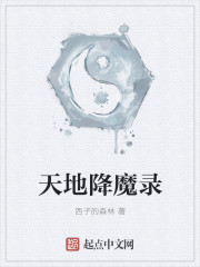 小白花他不装了百度网盘