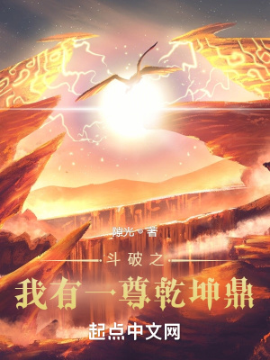 斗破之我有系统面板笔趣阁