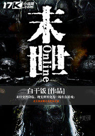 末世小废物被大佬圈养后全文免费阅读