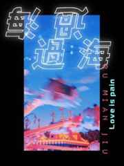 过海怎么预约