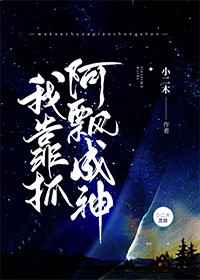 斗罗我靠提示语成神