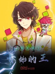 从假面骑士时王开始