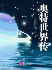奥特曼传奇世界下载