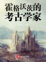 霍格沃茨各科教授