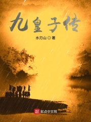 少年大将军结局解析